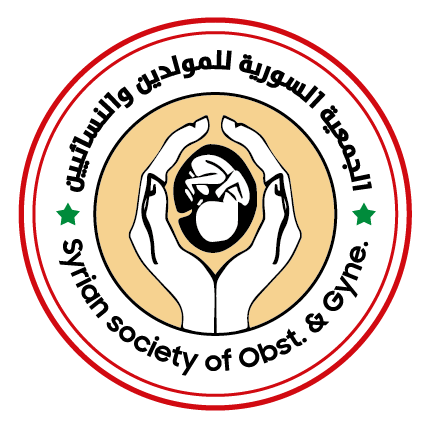 جامعة الوادي-الجمعية السورية للمولدين والنسائيين